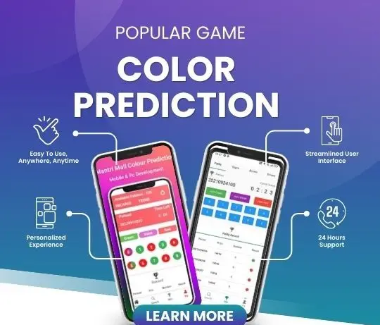 Color Prediction Software Development Company